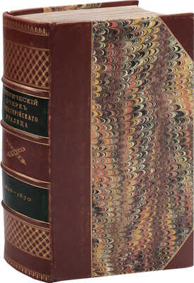 Платов А.С., Кирпичев Л.Л. Исторический очерк образования и развития Артиллерийского училища. 1820-1870. СПб., 1870.